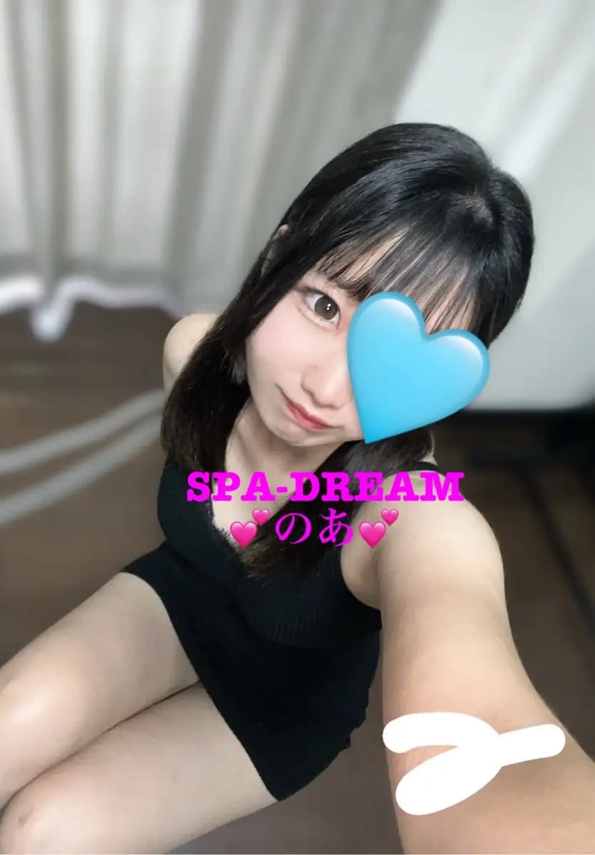 のあプロフィール｜千葉 千葉中央 メンズエステ『SPA・DREAM-スパドリーム-』