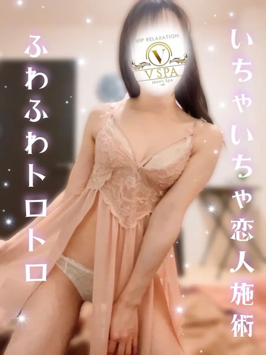 みお (24) - V SPA