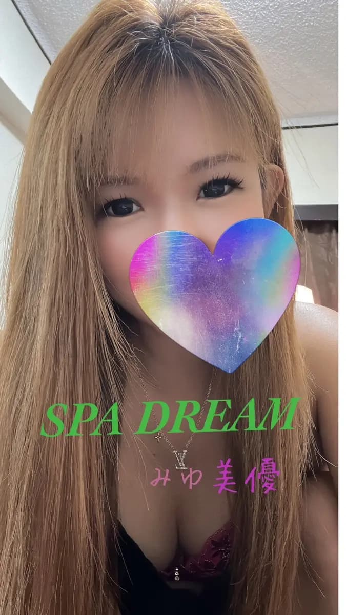 美優プロフィール｜千葉 千葉中央 メンズエステ『SPA・DREAM-スパドリーム-』
