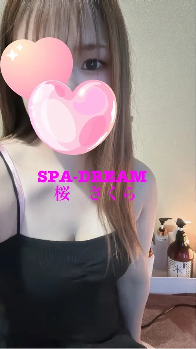 桜プロフィール｜千葉 千葉中央 メンズエステ『SPA・DREAM-スパドリーム-』