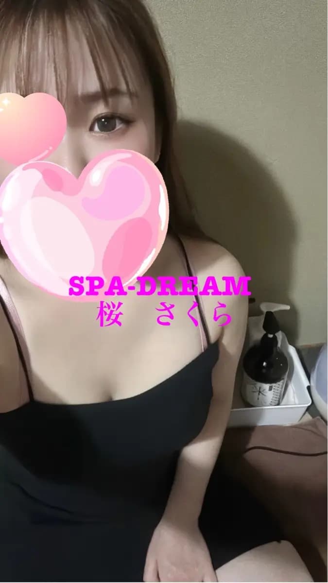 桜プロフィール｜千葉 千葉中央 メンズエステ『SPA・DREAM-スパドリーム-』