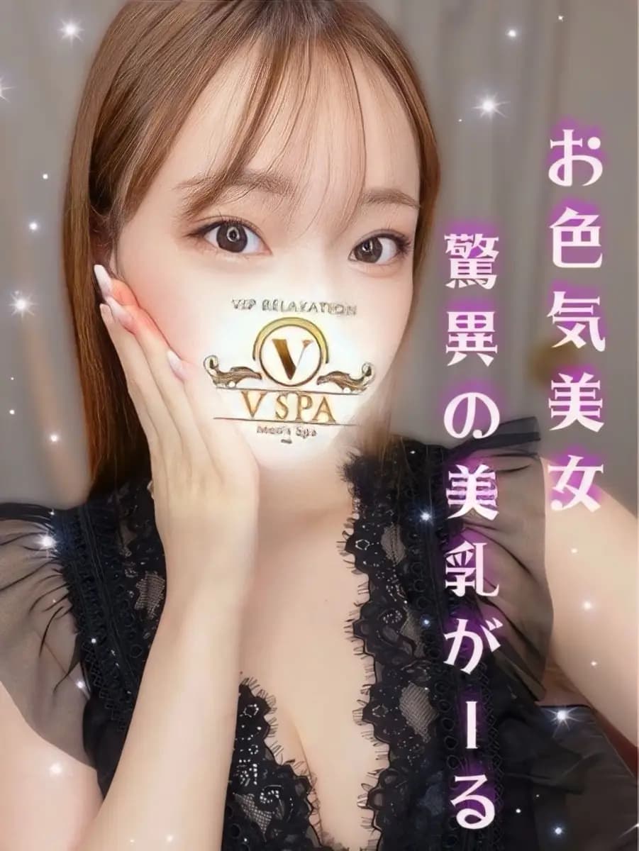 かれん (24) - V SPA