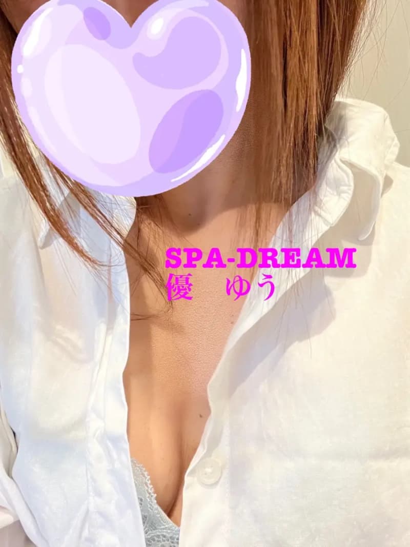 優