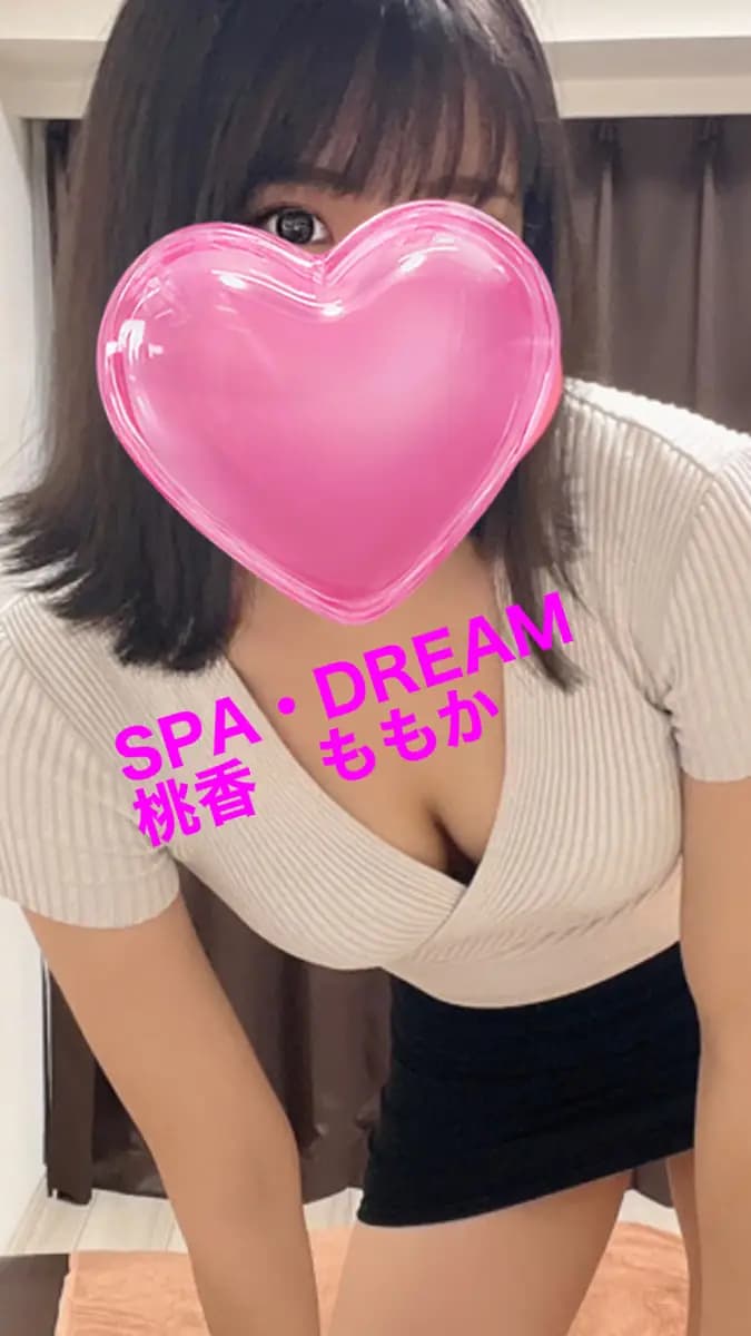 桃香