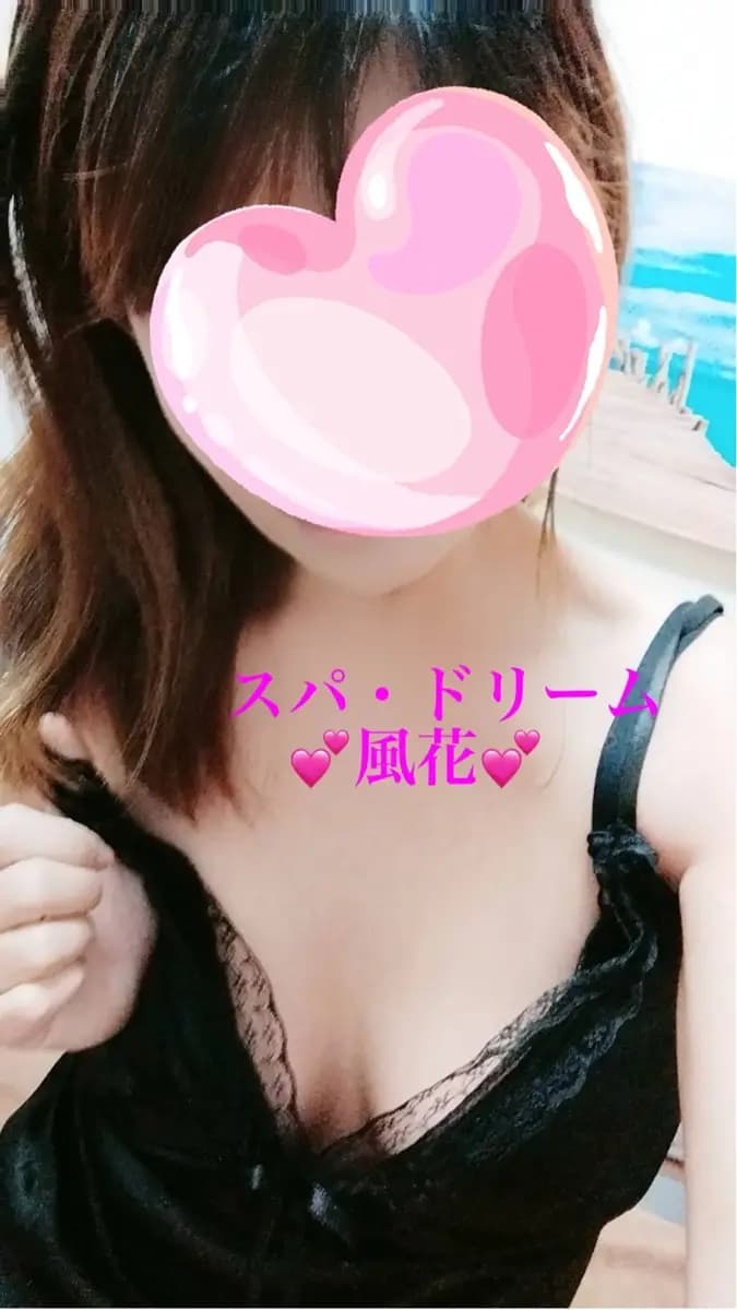 風花プロフィール｜千葉 千葉中央 メンズエステ『SPA・DREAM-スパドリーム-』
