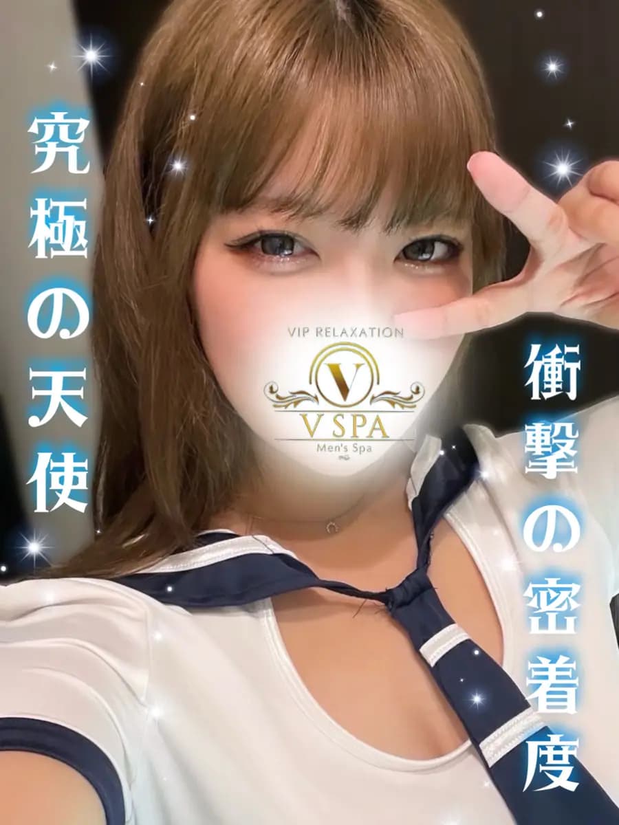 りおん (22) - V SPA