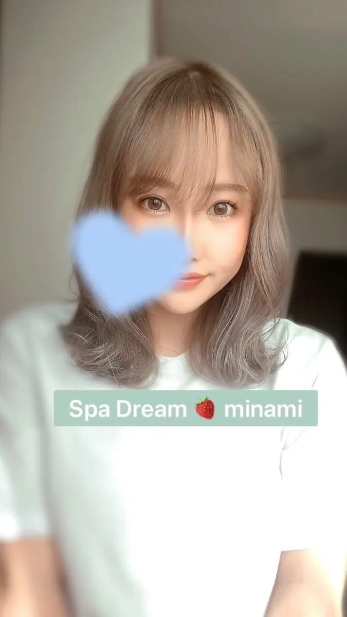 南プロフィール｜千葉 千葉中央 メンズエステ『SPA・DREAM-スパドリーム-』