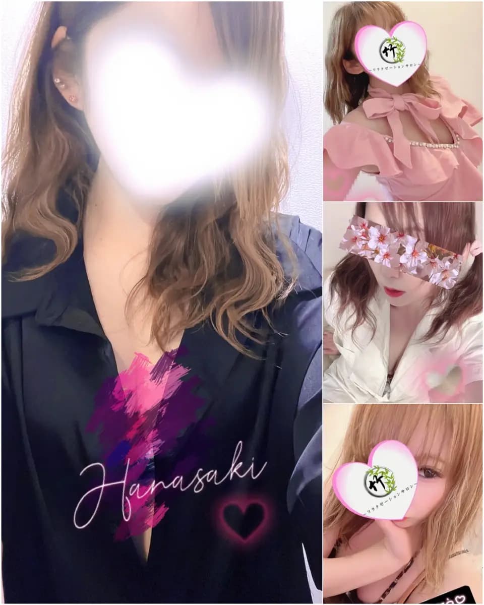 華咲 (ハナサキ) プロフィール｜千葉 市原 五井 日本人専門メンズエステ 『竹～リラクゼーションサロン～』