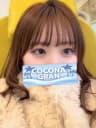 星野そらプロフィール｜東京 錦糸町 『東京スパ＆マッサージ COCONA GRAN』