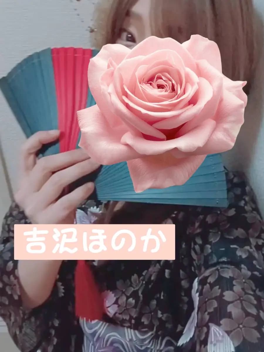 吉沢ほのか | 千葉松戸メンズエステティックRoseローズ