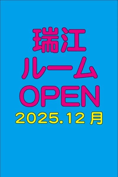 瑞江ルームオープン｜ピピレイスパ～PhiPhiLeiSpa～浦安 日本人メンズエステ