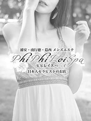 SANA さな