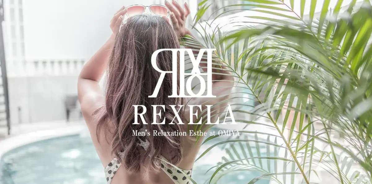 やよい | 大宮メンズエステ REXELA『レクセラ』