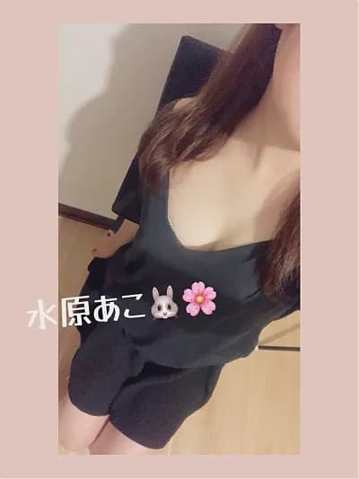 水原　あこ｜蓮田メンズエステ「マダム ラブキャット」