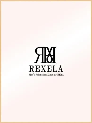 しずく | 大宮メンズエステ REXELA『レクセラ』