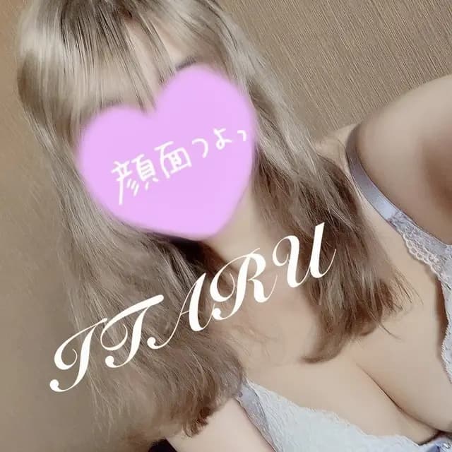 七星 いたる