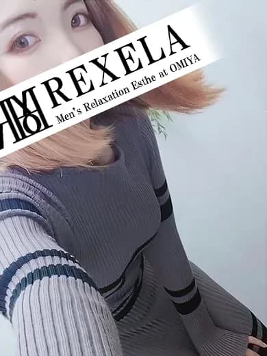 めい | 大宮メンズエステ REXELA『レクセラ』