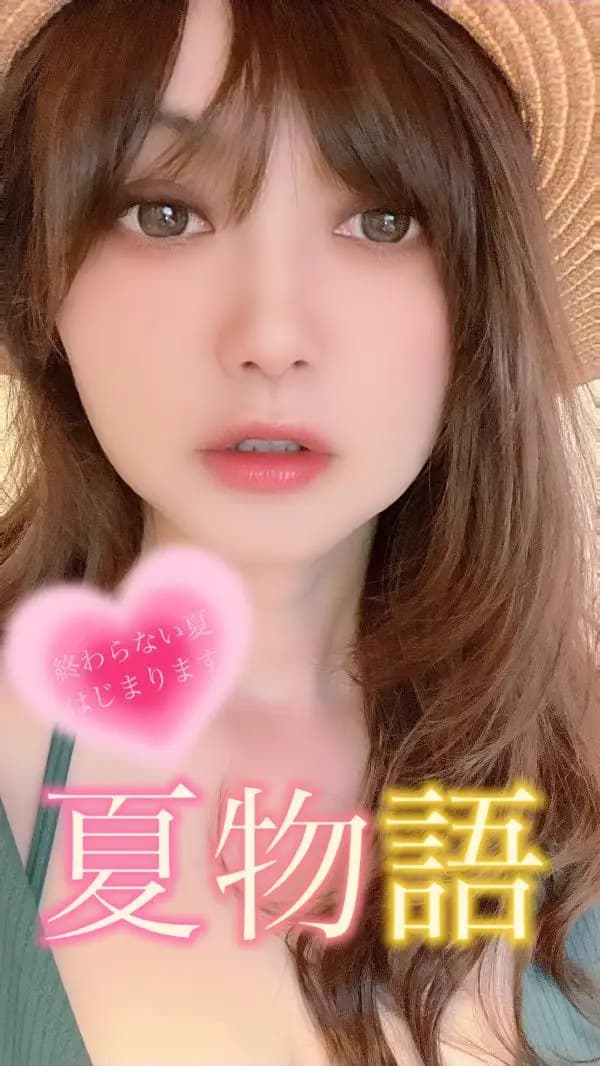 みゆ（G）｜南越谷メンズエステ | 夏物語