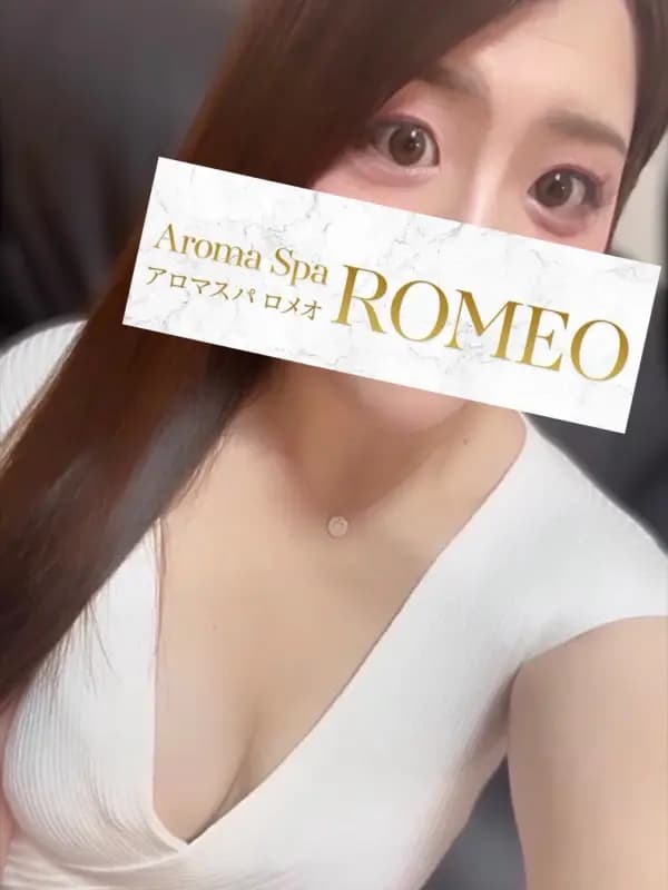 一条 るみ（いちじょう るみ）