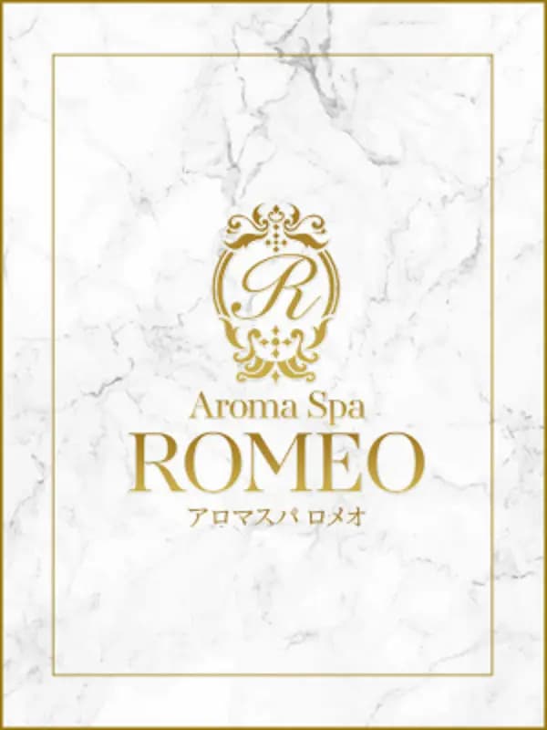 西宮　あきさんのプロフィール｜アロマスパ｜ROMEO（ロメオ）
