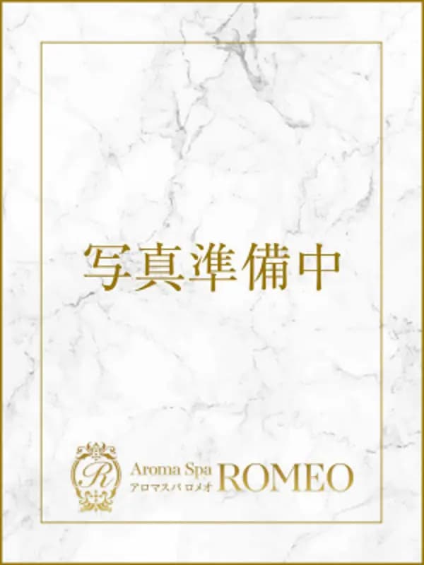 柚木　すいさんのプロフィール｜アロマスパ｜ROMEO（ロメオ）