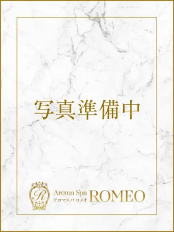 長谷川 なつみさんのプロフィール|アロマスパ|ROMEO(ロメオ)