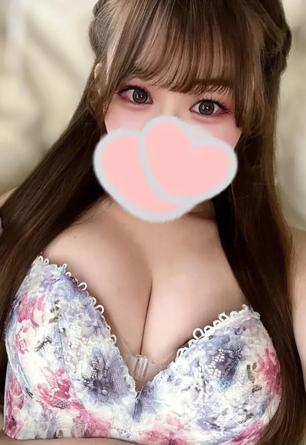 るな