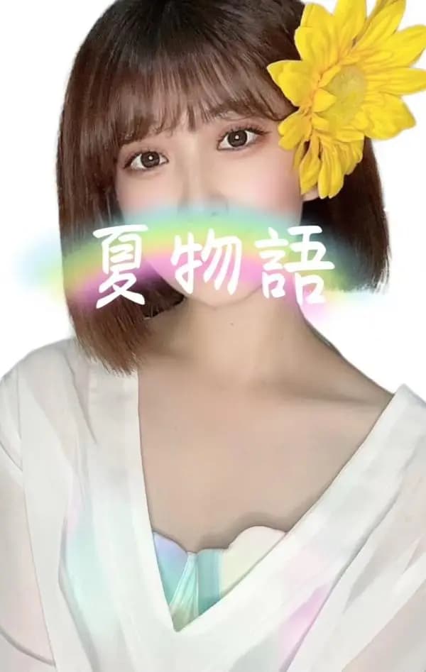 みく
