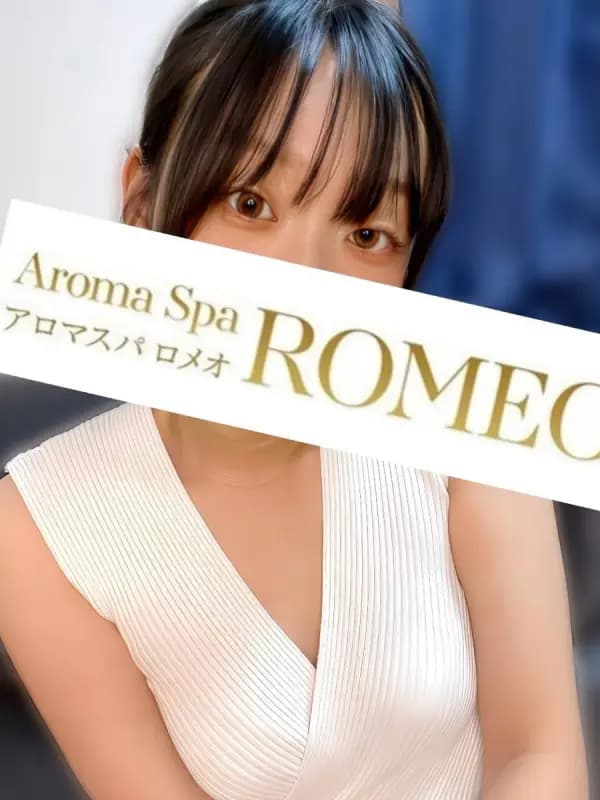 三雲　せなさんのプロフィール｜アロマスパ｜ROMEO（ロメオ）