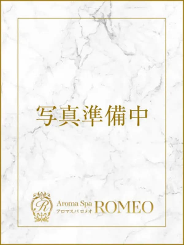高梨　みきさんのプロフィール｜アロマスパ｜ROMEO（ロメオ）