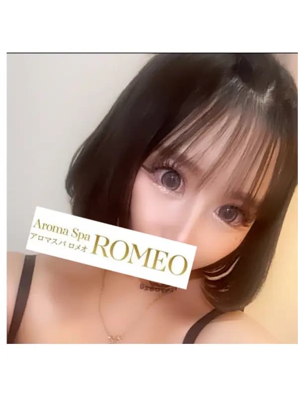愛音　つばきさんのプロフィール｜アロマスパ｜ROMEO（ロメオ）