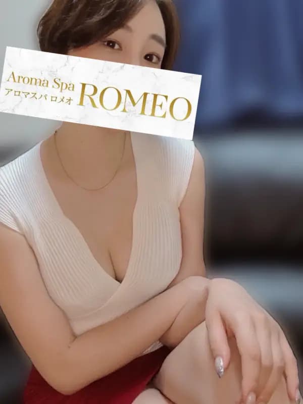 天王　はるかさんのプロフィール｜アロマスパ｜ROMEO（ロメオ）