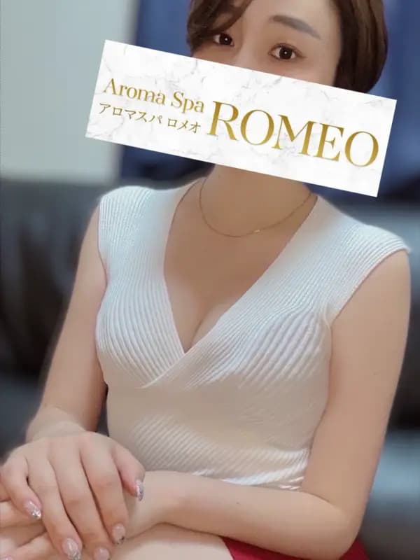 天王　はるかさんのプロフィール｜アロマスパ｜ROMEO（ロメオ）