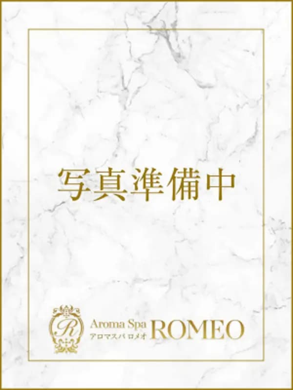 椿　ゆうさんのプロフィール｜アロマスパ｜ROMEO（ロメオ）