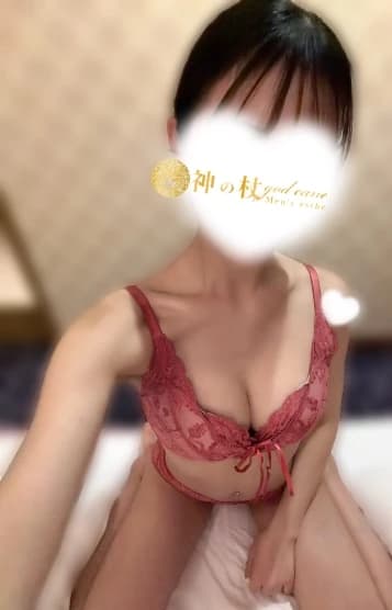 める | 神の杖群馬総本店