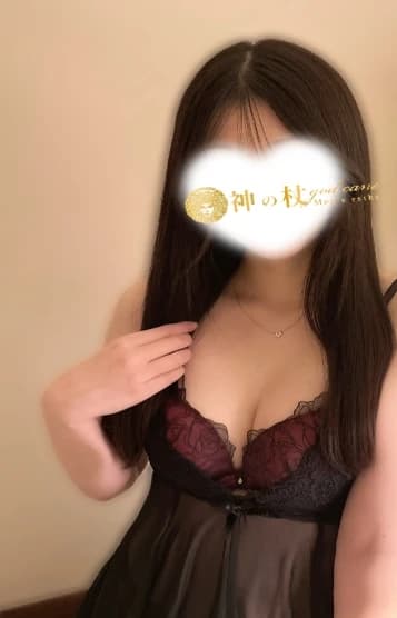 える | 神の杖群馬総本店