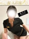 かほ | 川越メンズエステ 大人のNEVERLAND｜隠れ家リラクゼーションサロン