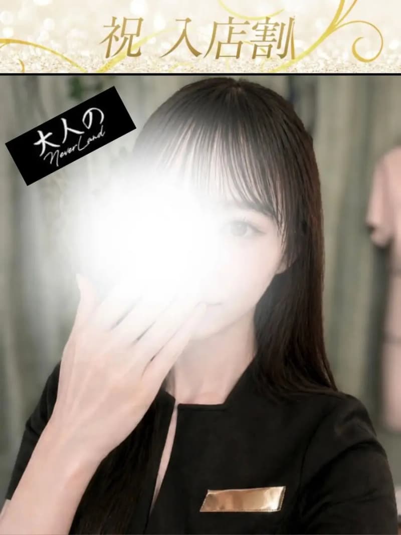 はる