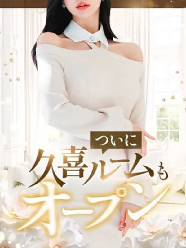 くきるーむおーぷん