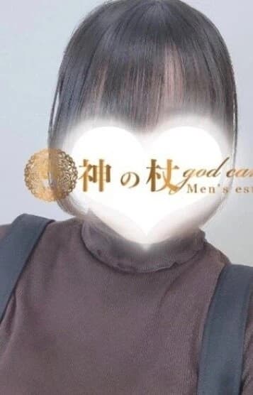 ここ | 神の杖群馬総本店