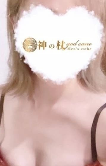 とあ | 神の杖群馬総本店