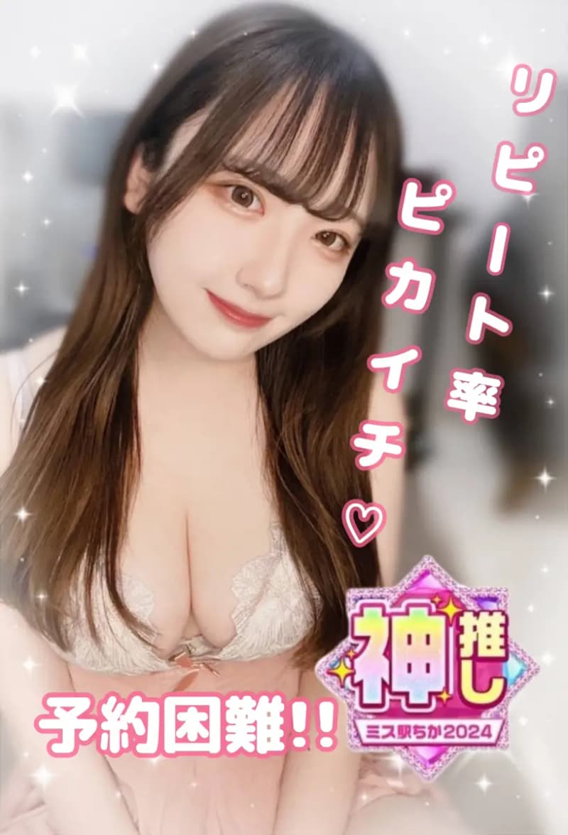 月乃 なの