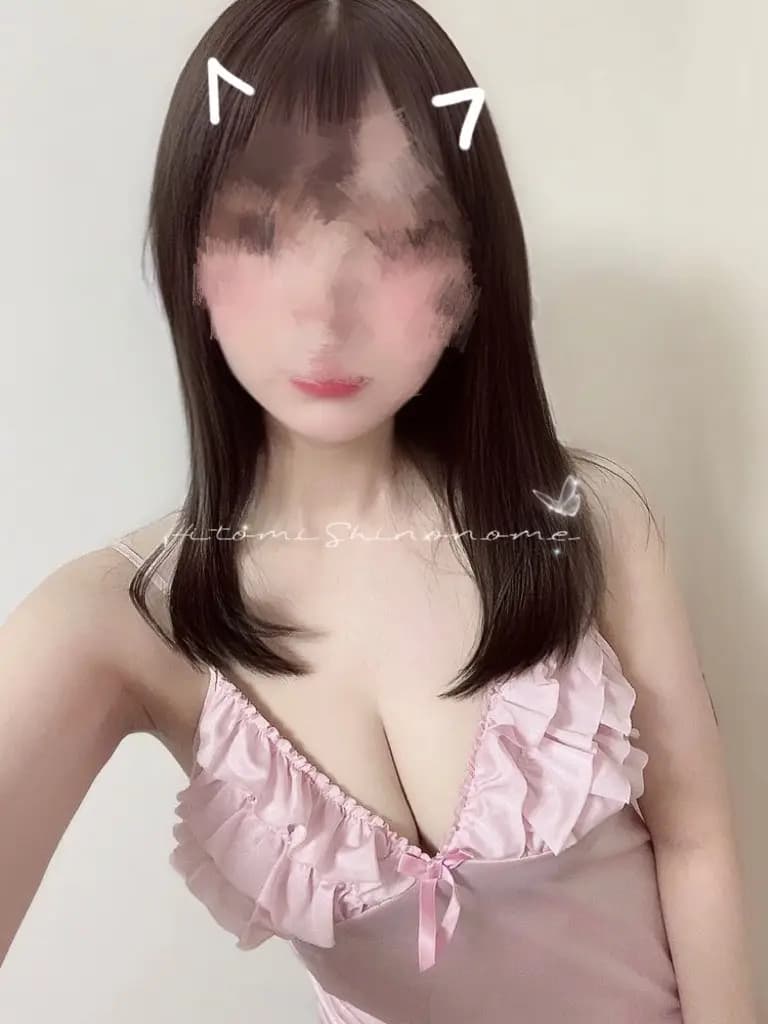 東雲ひとみ | 浦和・大宮メンズエステAROMA CHIAFUL-アロマチアフル-
