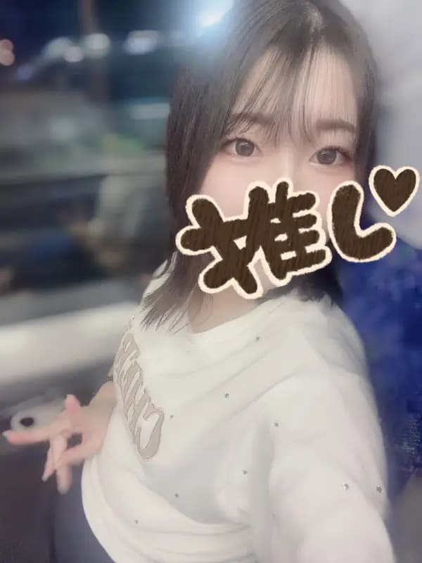 みつはさんのプロフィール｜海老名のメンズエステと言ったらココ｜ほっとLATTE