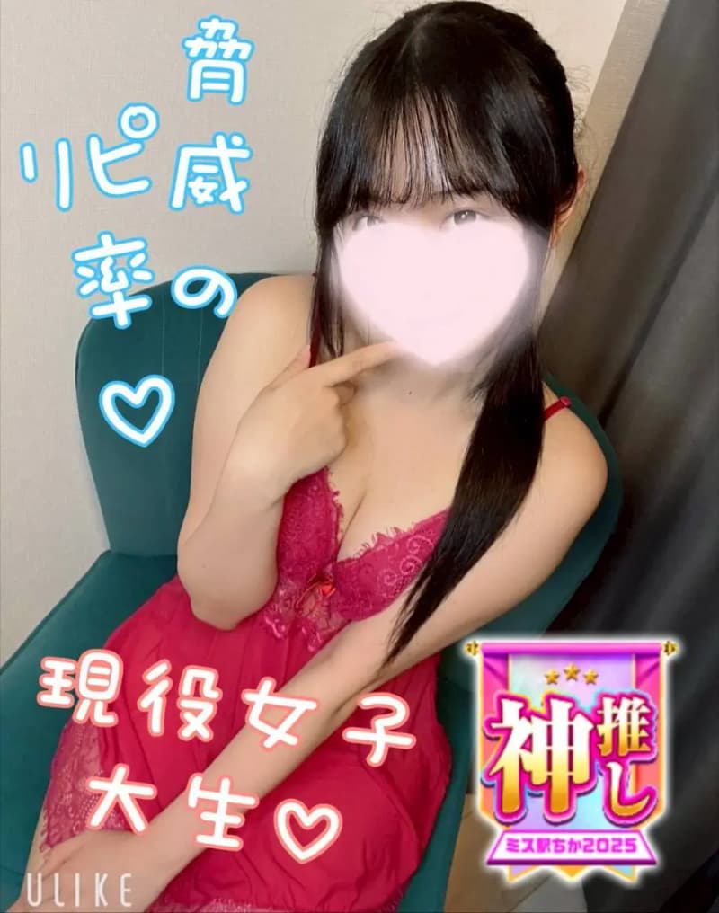 架美肌 ここ