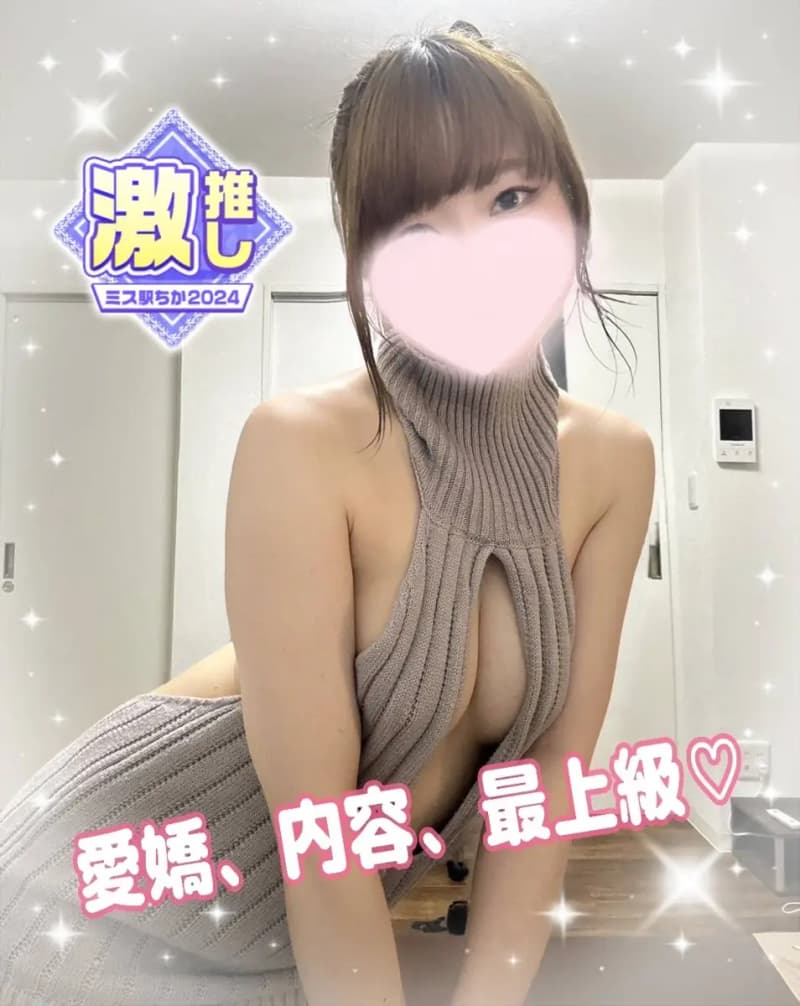 抹谷 ねね