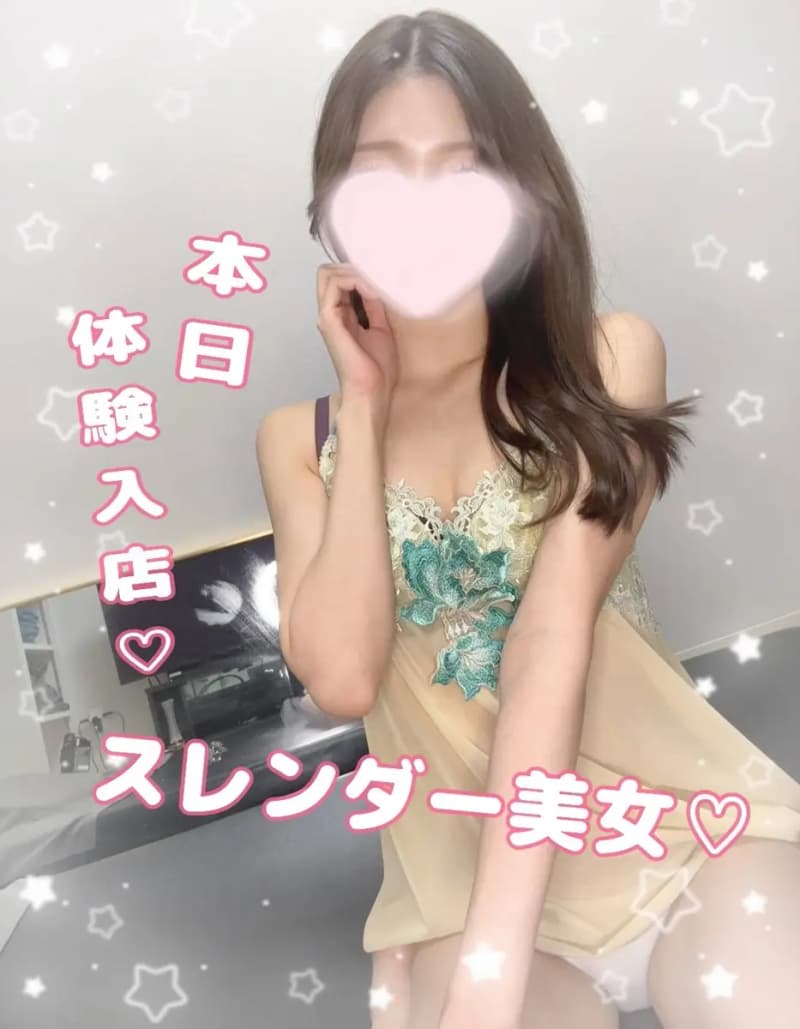 美浜 あき