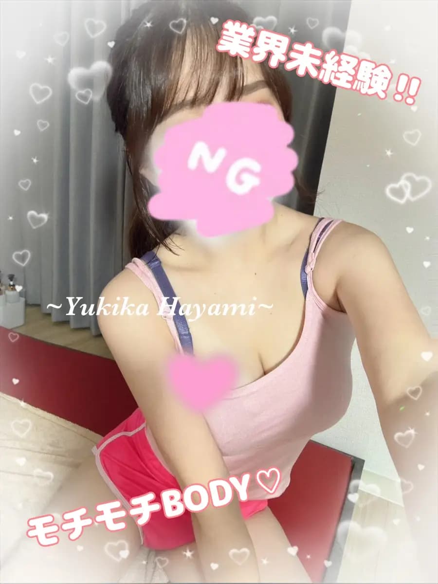 早見 ゆきかプロフィール｜名古屋 大須 上前津 栄 矢場町 鶴舞 金山 メンズエステ『Churitos －チュリトス－』