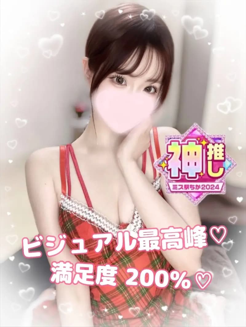 蜜川 いちか