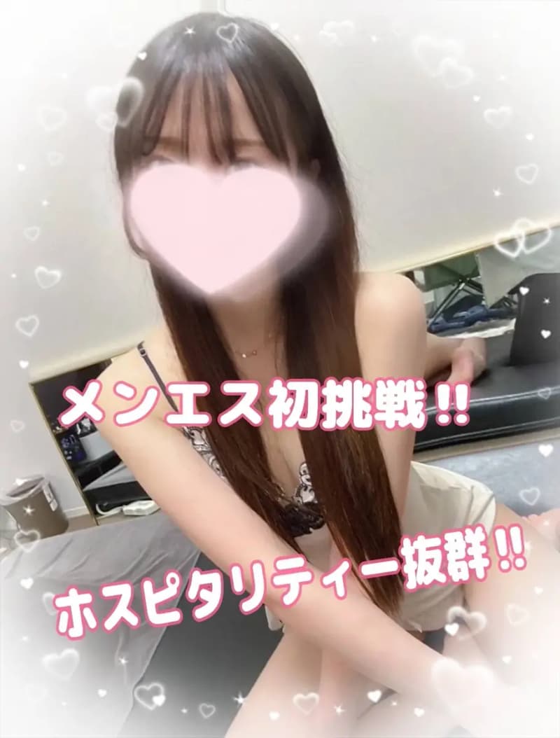 お名前検討中